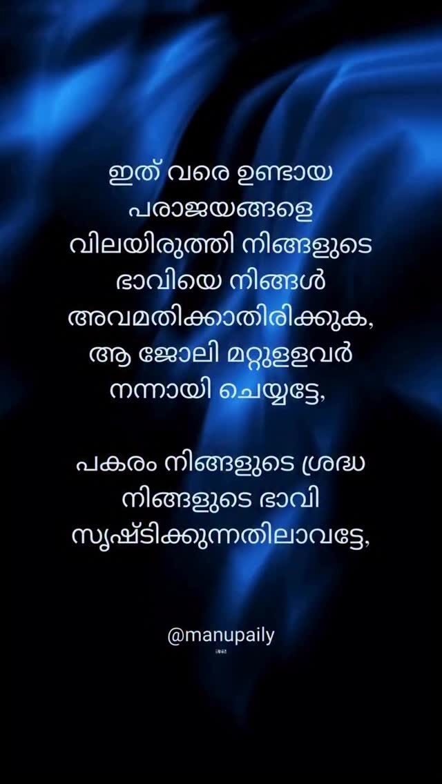 Instagram post from manupaily. This post is in position 4.