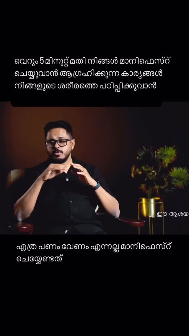 Instagram post from manupaily. This post is in position 5.