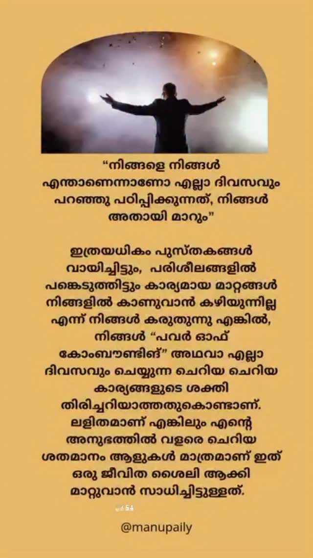 Instagram post from manupaily. This post is in position 2.