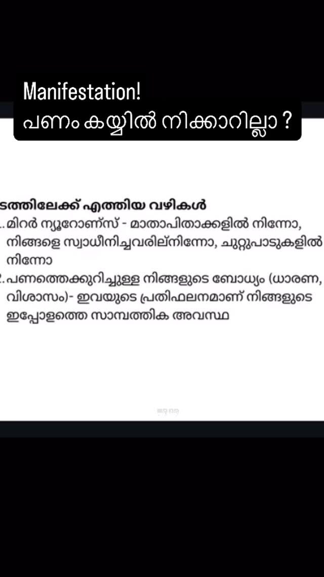 Instagram post from manupaily. This post is in position 1.